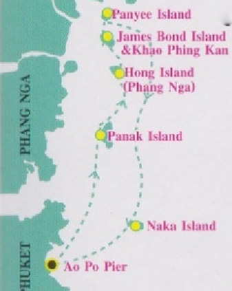 ジェームスボンド島