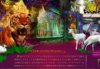 プーケットファンタシー2