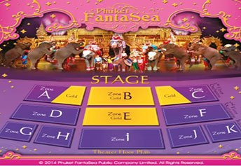 プーケットファンタシー　席