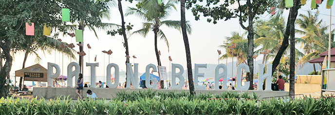 プーケットシティツアー　パトンビーチ