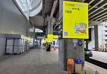 待ち合わせ場所C