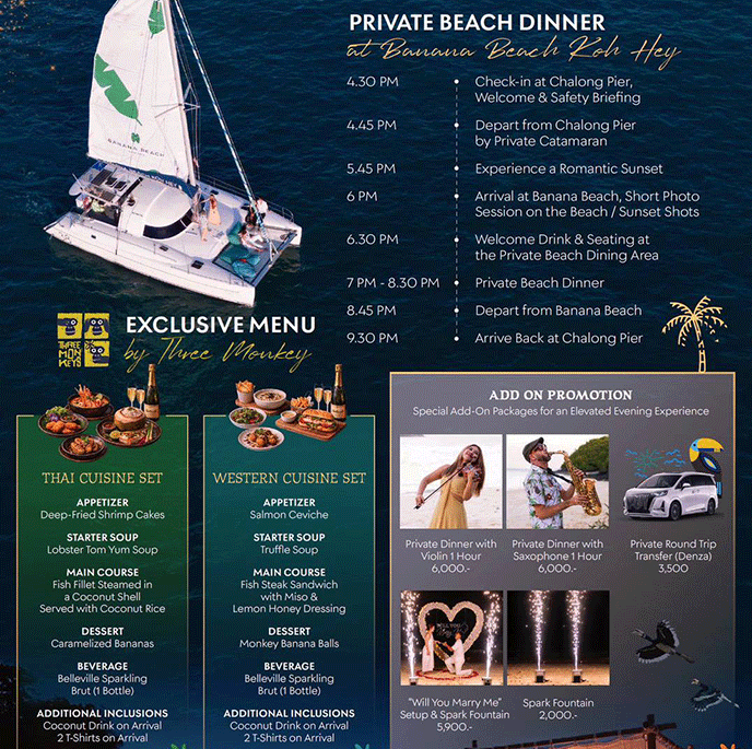 コーラル島貸切ロマンティックディナー