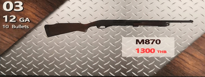 シューティングレンジ12