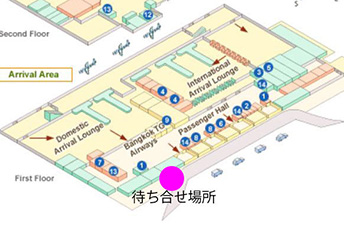国内線ターミナル待ち合わせ場所