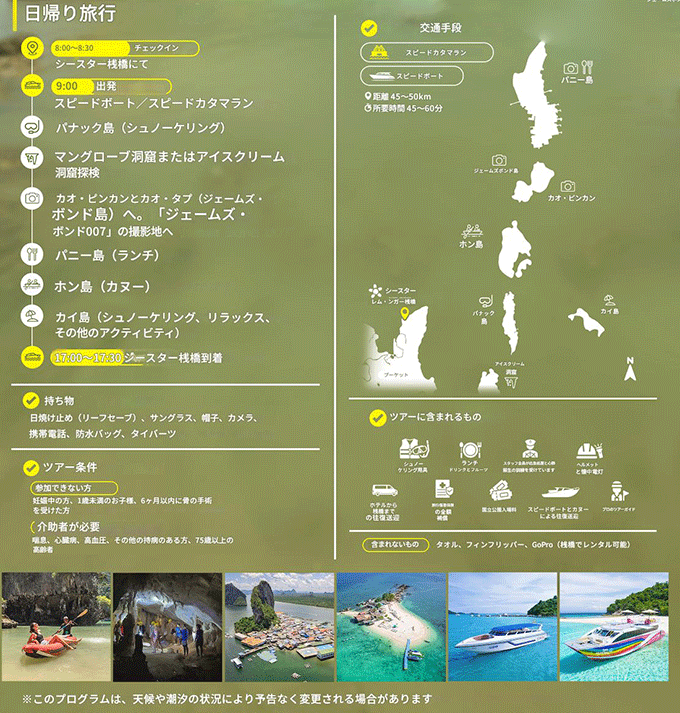 ジェームズカイ